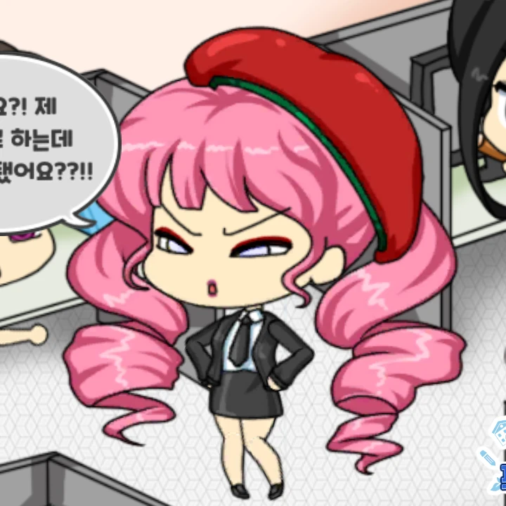 아린