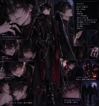 Profile image of ルシアン