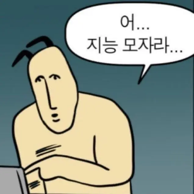BouncyBroth9260의 김믽규
