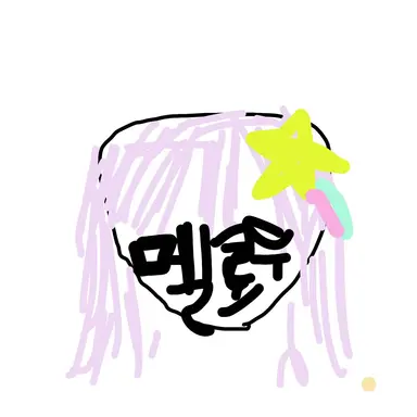 Profile image of 멜로우