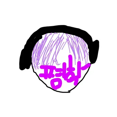 Profile image of 평학