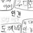 도깨비