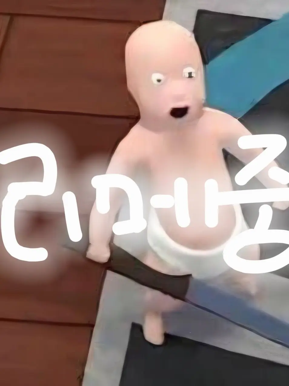 bulyx.6의 [공사 중] 남녀무리
