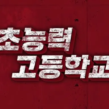 Profile image of 기동진