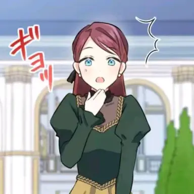 Profile image of 公爵夫人