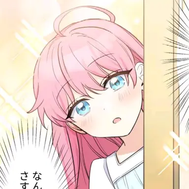 Profile image of アデル