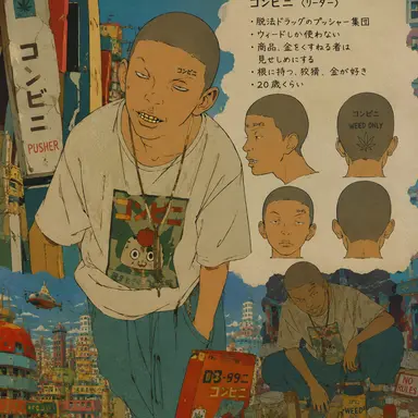 Profile image of チフン