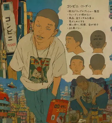 Profile image of チフン