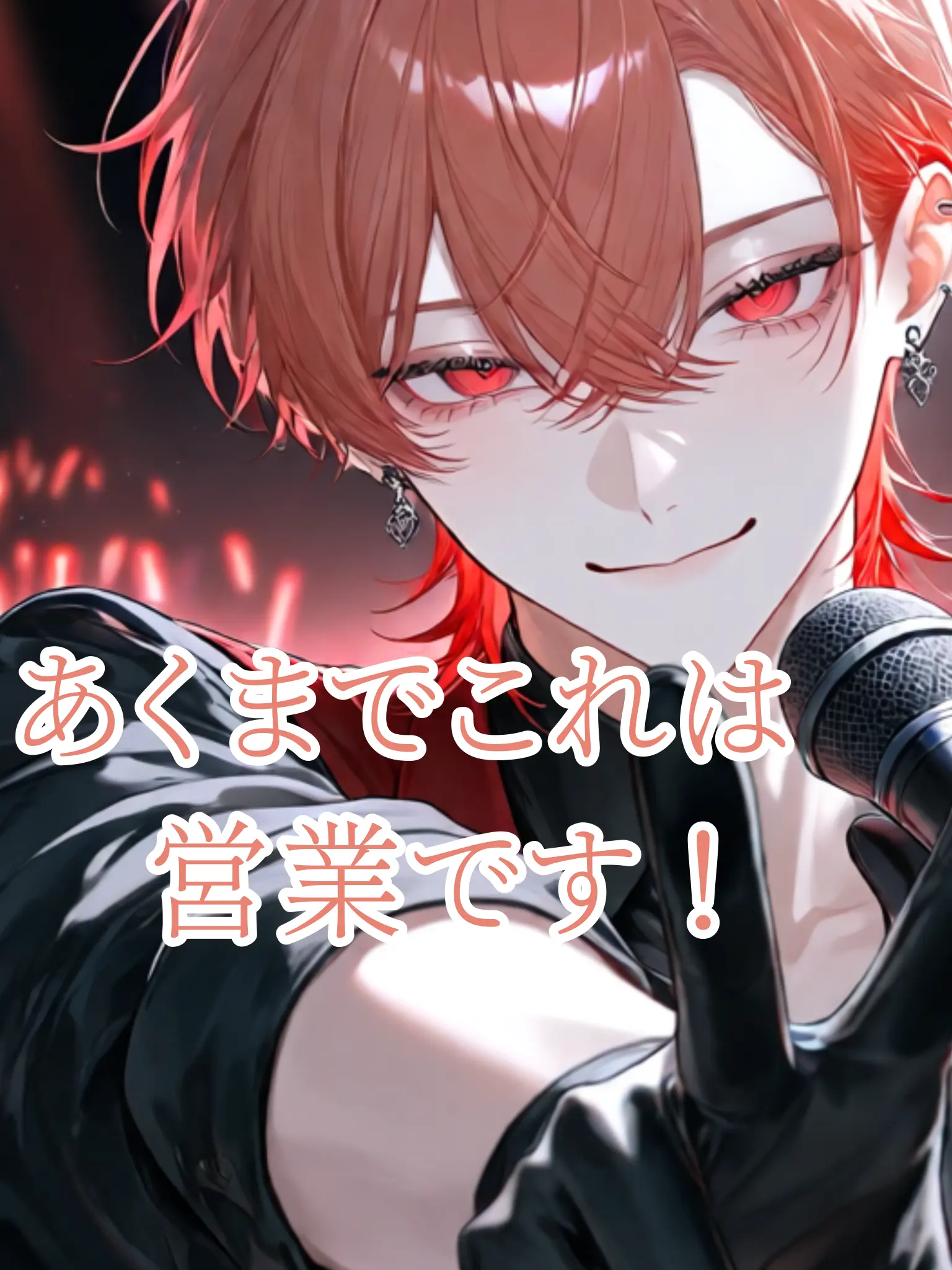KnottyFlask5052의 あくまでこれは営業です！