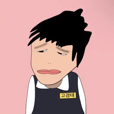 Profile image of 고경태