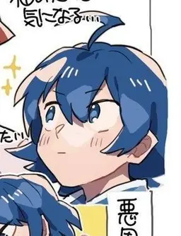 Profile image of 入間