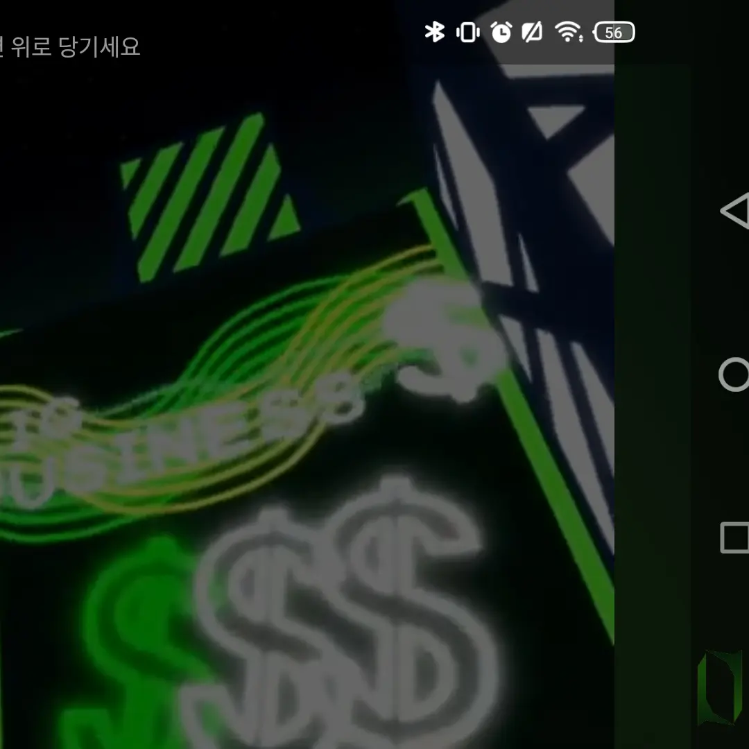MeekPrice6865의 유튜버 주아