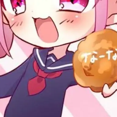 Profile image of なーな