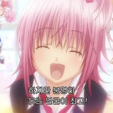 Profile image of 히나모리 아무