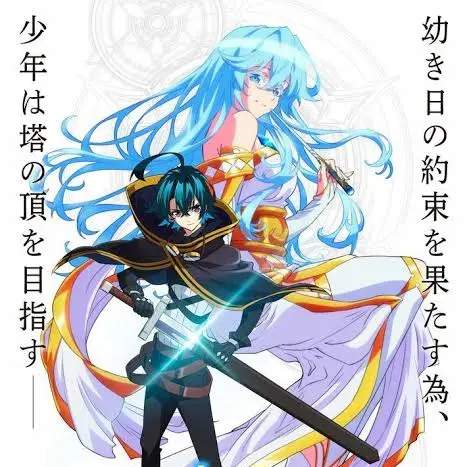 AbsurdTrail8933의 リガーデン魔法学院