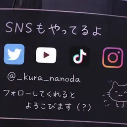 CoCoa1234567의 活動者の日常