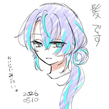 Profile image of 星導ショウ
