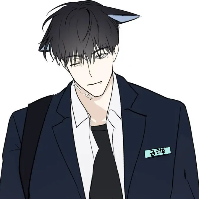 zion._.0118의 공리후