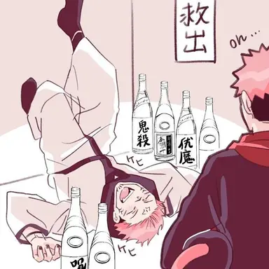 Profile image of 료멘 스쿠나