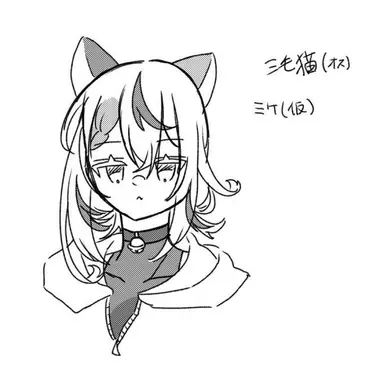 Profile image of 深華