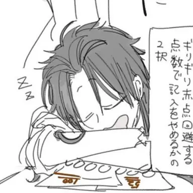 Profile image of 朱雀