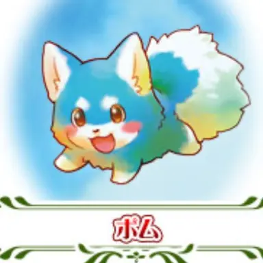 Profile image of ポム