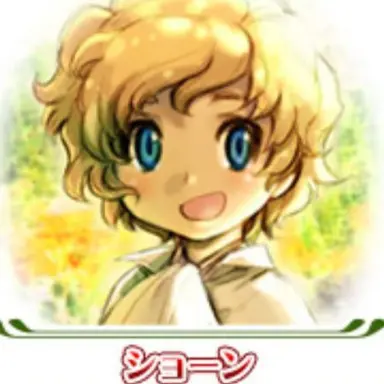 Profile image of ショーン
