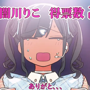 Profile image of りこ