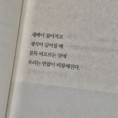 Profile image of 김독자