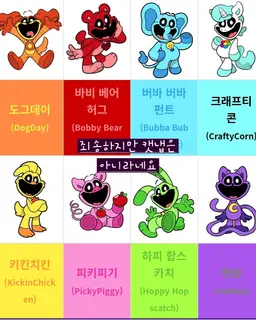 Profile image of 스마일링 크리터즈