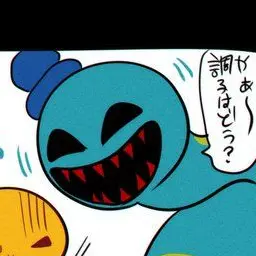 Profile image of ドーイ