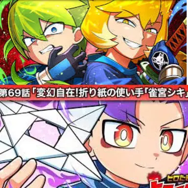 Profile image of 特別能力対策局