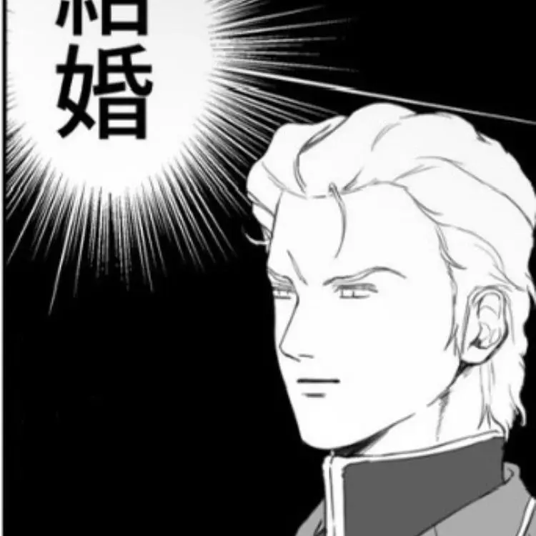 RoughTrunk6659의 アムロが生徒！？