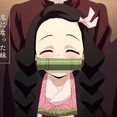 Profile image of 네즈코