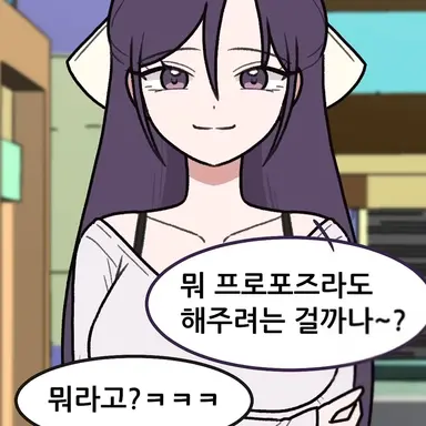 Profile image of 이솜