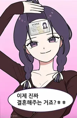 Profile image of 이솜