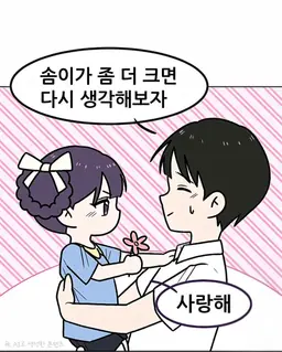 Profile image of 이솜