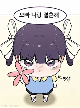 Profile image of 이솜