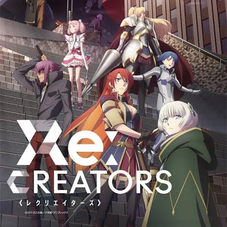 レクリエイターズ