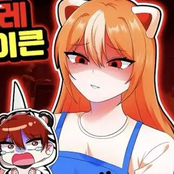 Profile image of 연라비