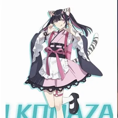 Profile image of 고미자와 노이