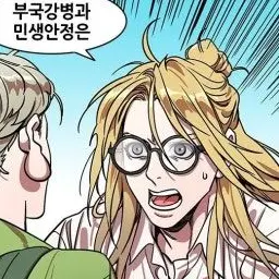 Profile image of 제갈량