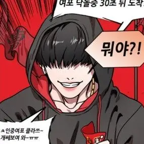 Profile image of 곽가