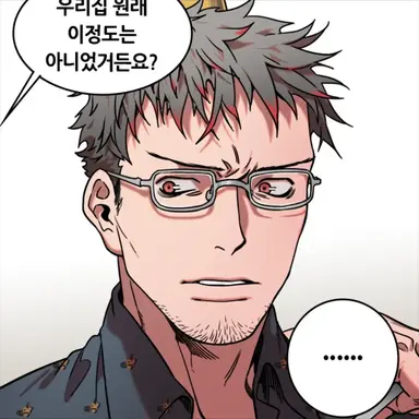 Profile image of 진궁