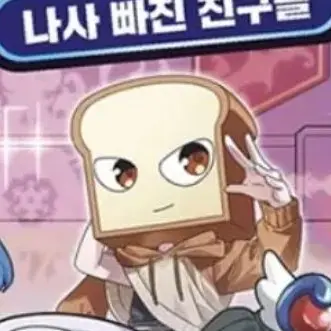Profile image of 준브레드