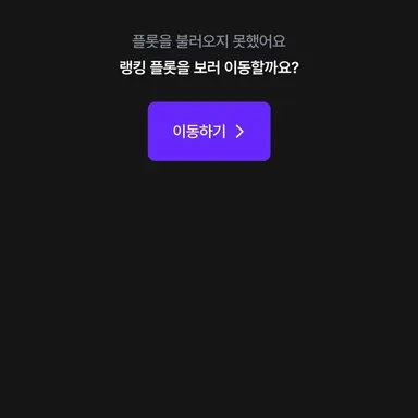 Profile image of 스코시즘 전데