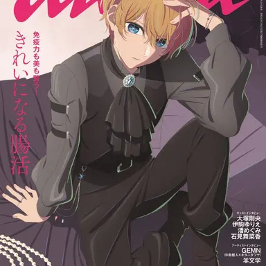 Profile image of アクア