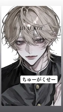 Profile image of 夜神 凪沙