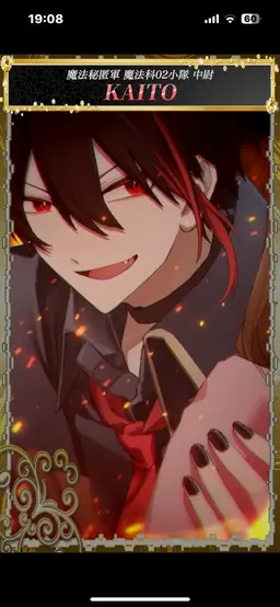 Profile image of かいと