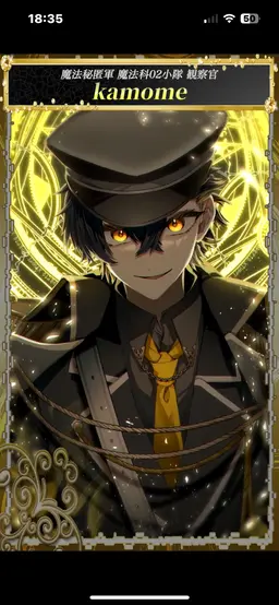 Profile image of かもめ